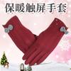 Warm Gloves Women's Velvet Thickened Cold-proof Outdoor Riding Fashion Cute Bow Autumn and Winter Gloves