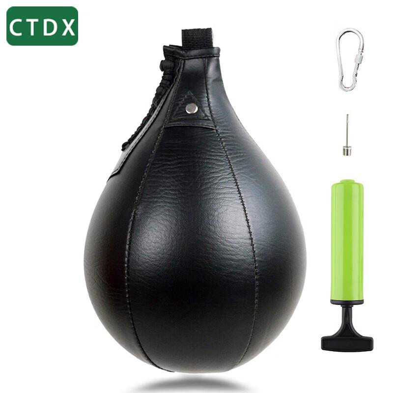 CTDX Hanging Pear-Shaped Boxing Speed Ball