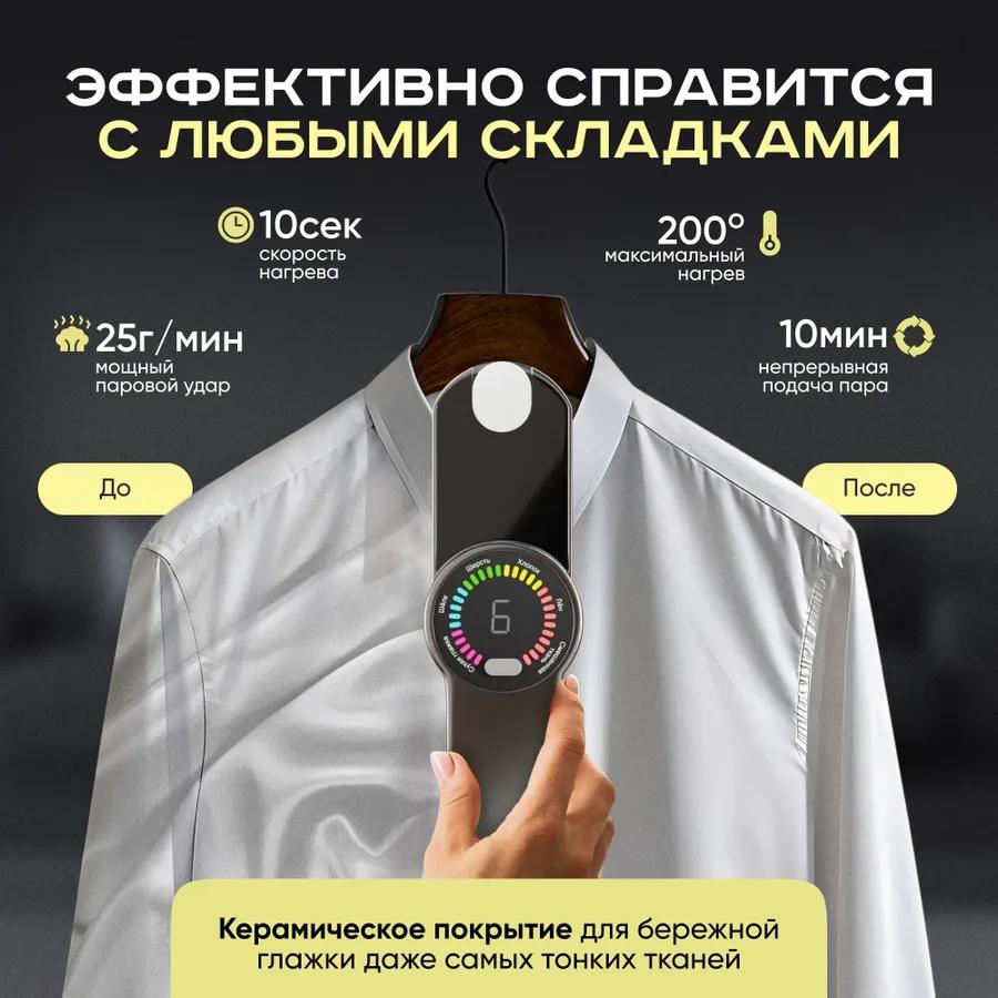 Handheld Powerful Garment Steamer