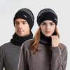 Knitted Pullover Hat Scarf Two-Piece Set Winter Warm Ear Protection Same Style for Men and Women Woolen Cap