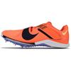 Air Zoom Long Jump Elite Bright Mango Blackened Blue Мужские кроссовки Оранжевый Светло-Зитрон CT0079-800