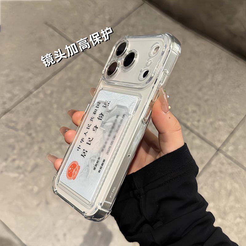 Drop-Proof Transparent Card Holder Phone Case for Apple 17 Pro Max, 14, 15, 16, 16 Pro, 78 - Soft Protective Shell