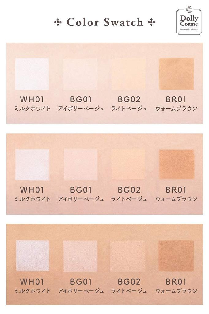 Крем-основа высокой плотности покрытия Сделано в Высокая потливость и вода Жидкая основа для фото матового финиша для Идеально для сцены и фото (слоновая кость