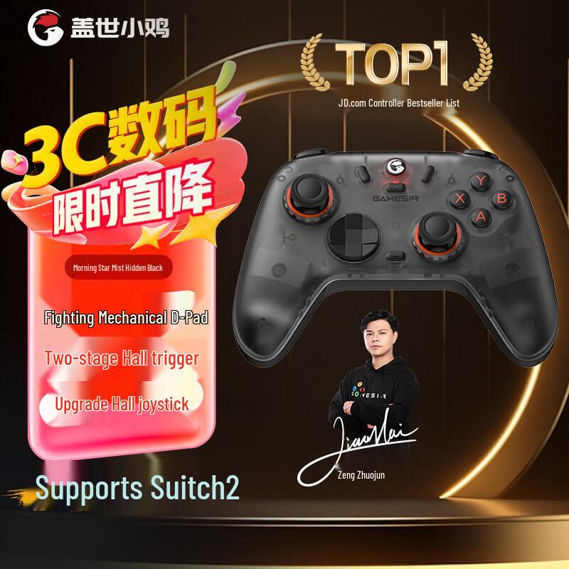 GameSir Беспроводной геймпад NS2 Pro