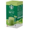 [STARBUCKS] MATCHA LATTE 4PCS