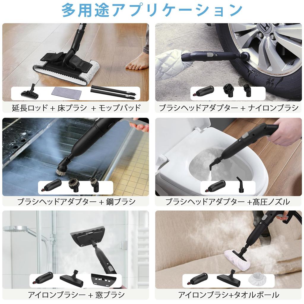 KROQO Паровой очиститель с емкостью для воды и паром с непрерывной подачей пара поставляется с 23 мощными портативными отпаривателями для удаления грязи и жира