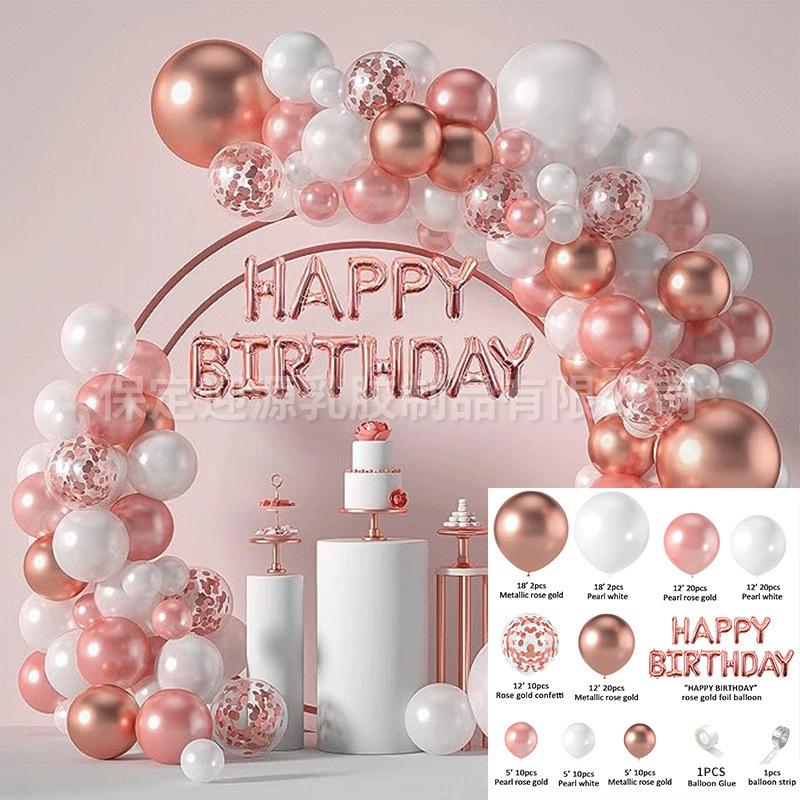 Набор для арки из воздушных шаров для вечеринок: Идеально для юбилеев, дней рождения, свадеб и открытий магазинов