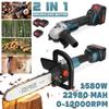 2 In 1 3 Gears Cordless Angle Grinder Electric Chainsaw Brushless 588VF 11.5 Inch Power Tool for  18v Battery