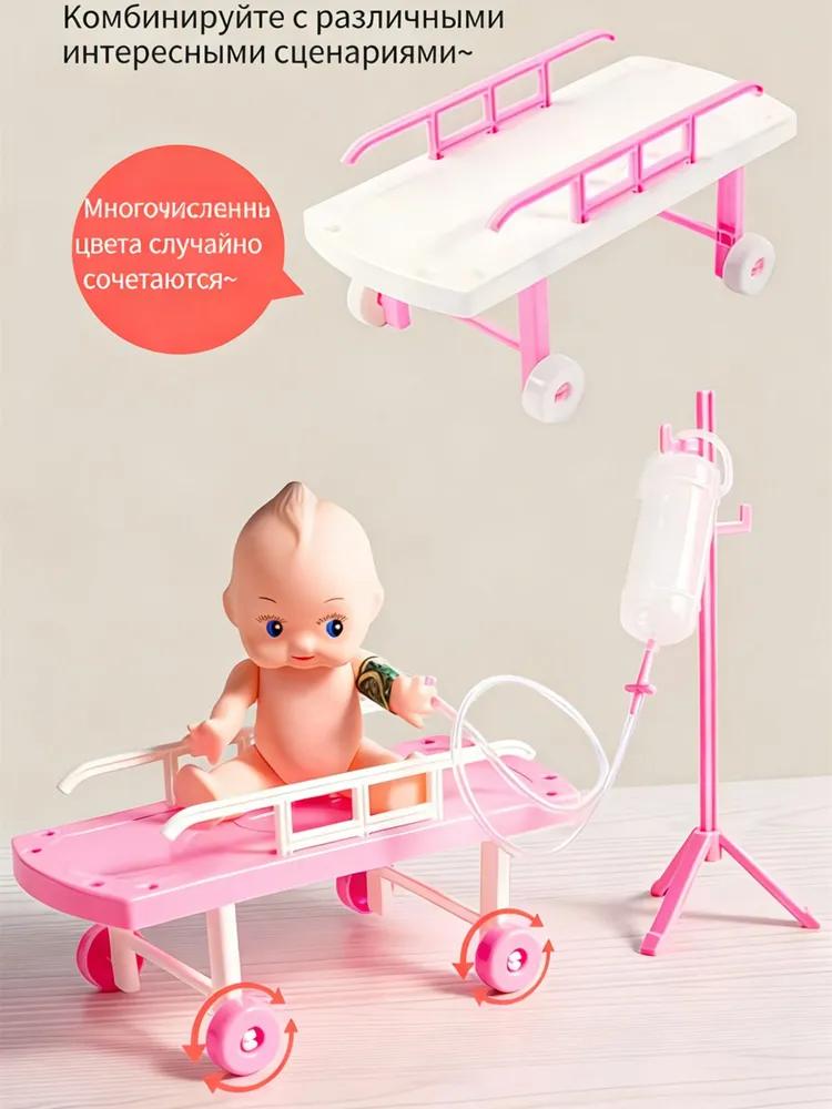 Role Playing Toys