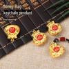 Ancient Fasha Golden Blessing Money Bag Keychain Pendant Necklace - Color-Preserving Alloy