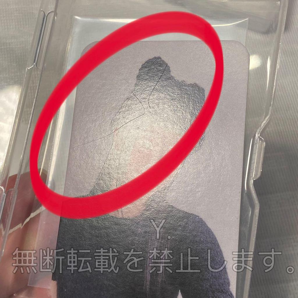 [USED] Kazuha UNFORGIVEN Thunder Party London