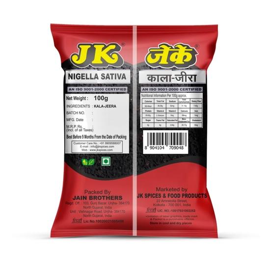 Дж. К. Кала Джира | Карунджирагам/Кала Джира/Семя Калонджи | Цельные семена черного тмина | 100% натуральный | Приправа Обогащенная, 100г (Пакет из 4)