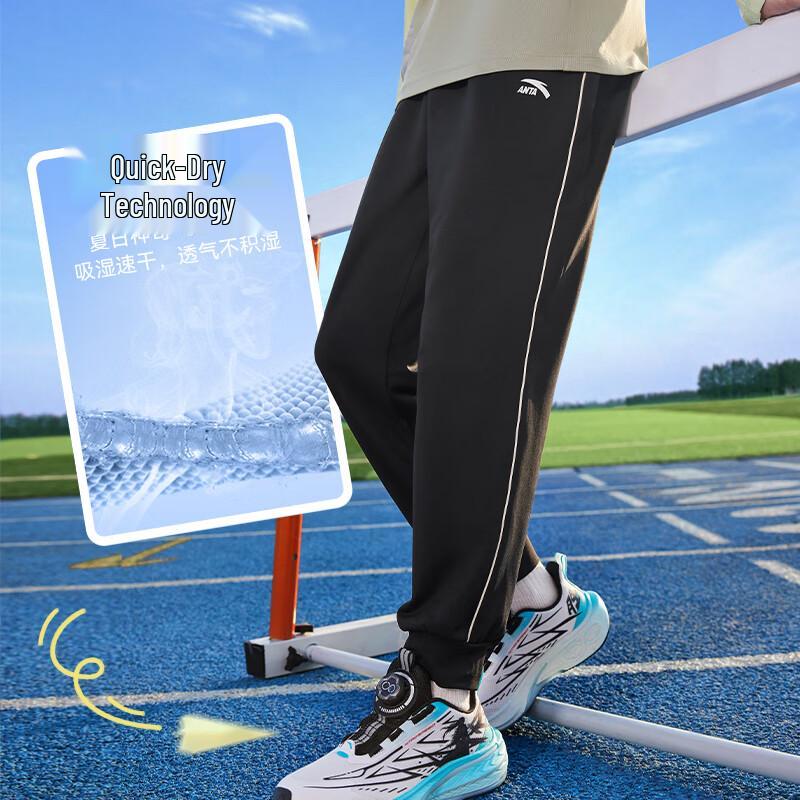 ANTA Kids' 2025 Autumn Quick-Dry Knit Sports Pants