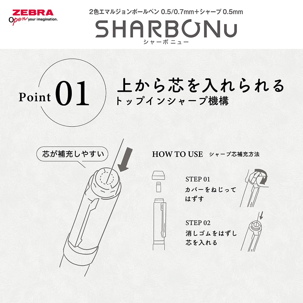 Zebra Sharbo Nu Limited Smart Casual Черный 0.7мм Многофункциональная ручка, Издание, Цвет, Корпус, SB35-SC-BK