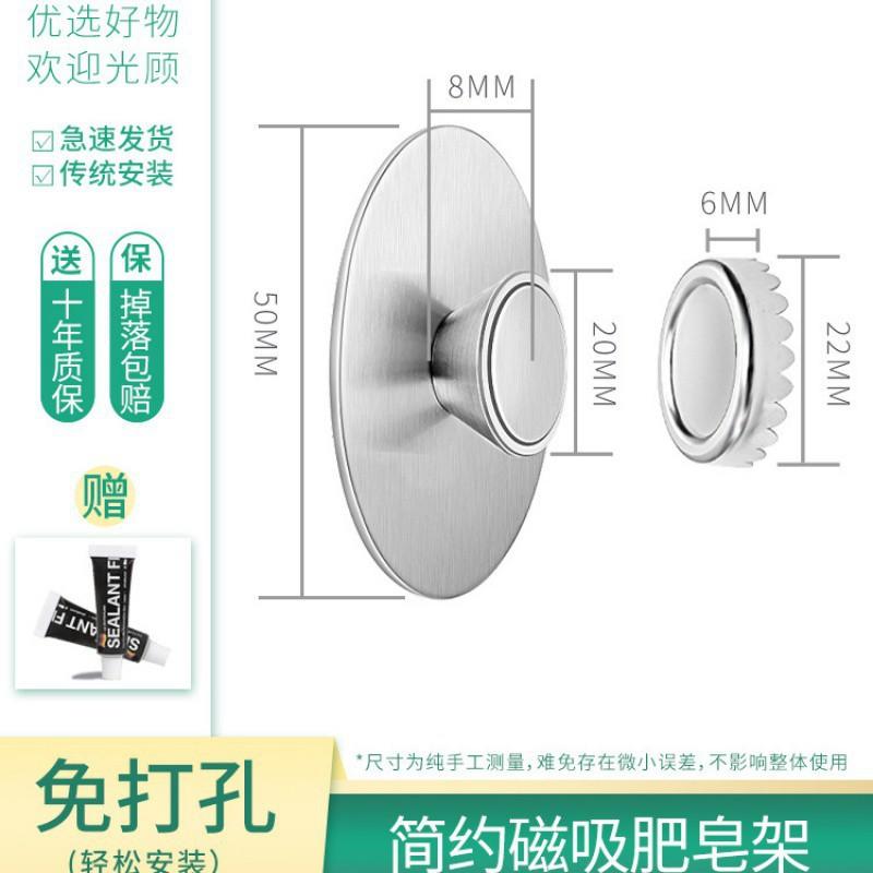 1 шт. портативный новый магнитный держатель для мыла 2,2*0,6 см из нержавеющей стали диспенсер для кухни, ванной комнаты, настенный