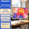 Philips 23,8-дюймовый моноблок (Китайская версия)