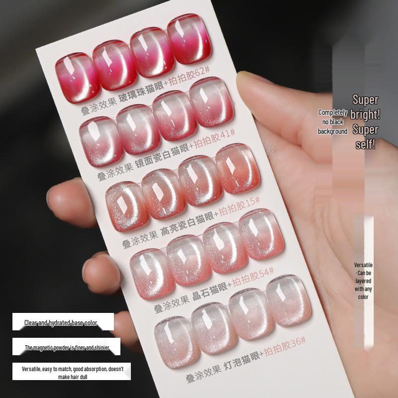 2025 Super Sparkle Фарфоровый Белый Облачный Алмазный Кошачий Глаз Гель-лак с Хрустальными Бусинами