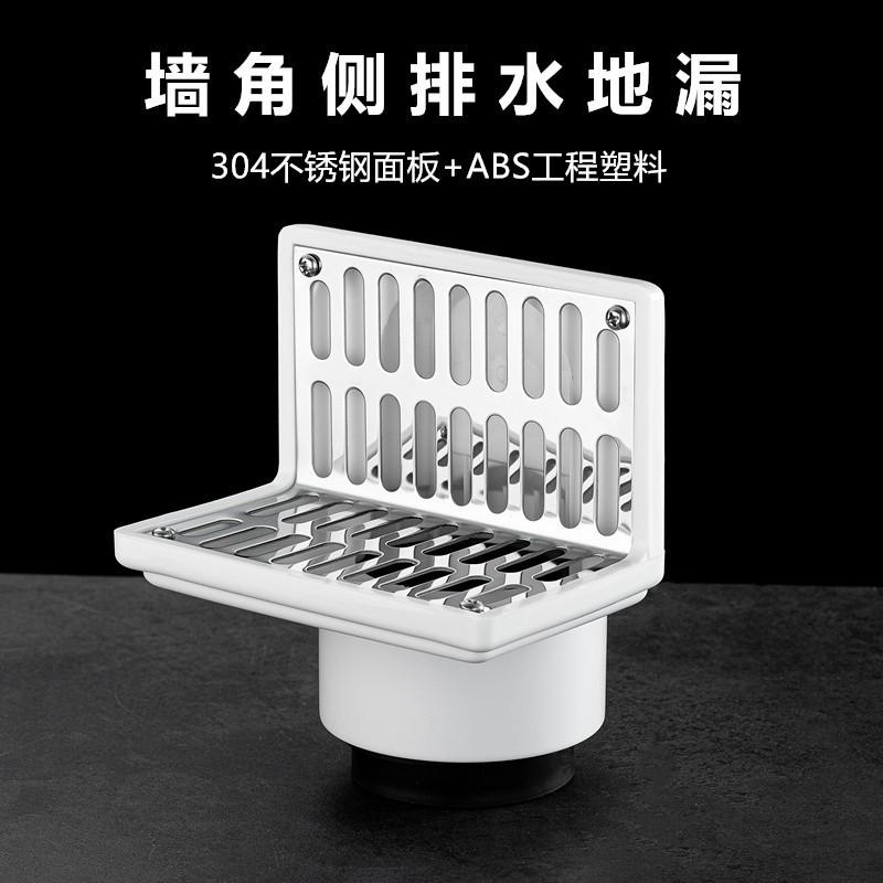 Stainless Steel L-Shaped Corner Floor Drain 50mm 75mm PVC Pipe Side Outlet Bathroom Kitchen