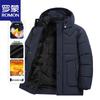 Men's Hooded Padded Winter Jacket