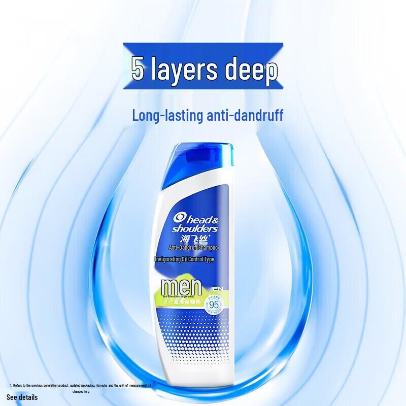Head & Shoulders Men's Oil Control Anti-Dandruff Shampoo