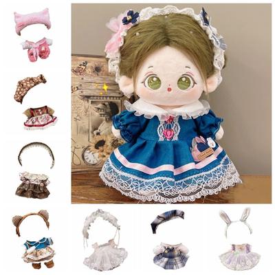Academic Style 20cm Cotton Doll Dress Princess Skirt Plush Doll Clothes  Doll Accessories