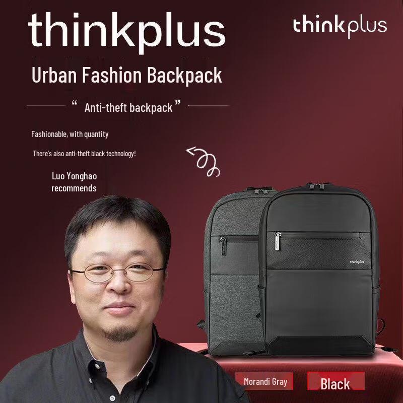Lenovo ThinkPlus Urban Laptop Backpack