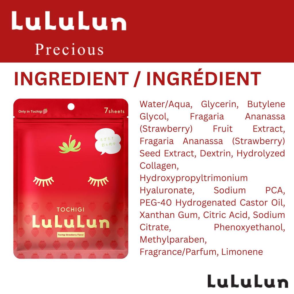 Упаковка масок для лица Lululun Tochigi Lululun 7 листов x 5 пакетов (Аромат точиотоме)