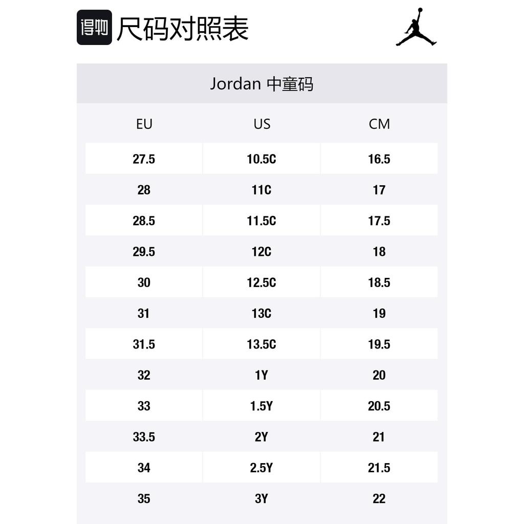 Jordan 4 Retro Cool Grey 2019 PS BQ7669-007