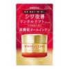 KOSE Grace One Wrinkle Care Moist Repair Gel Cream EX 100g 3-Piece Set