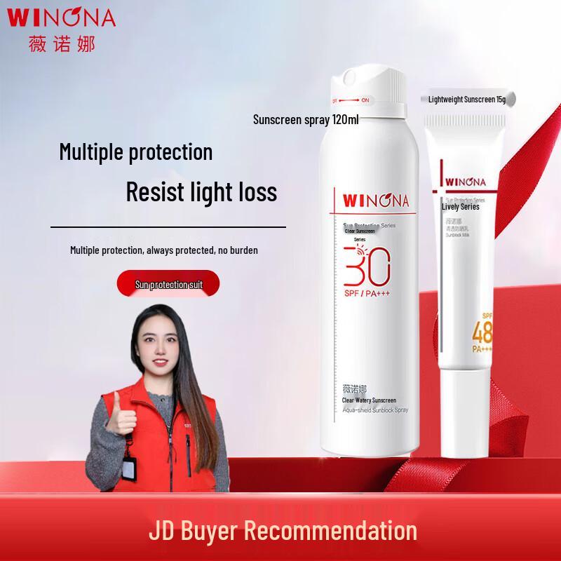 Winona Clear Hydrating Sunscreen Spray & Lotion Set