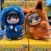Новая Eaki Naruto Blind Box Shippuden Серия Beast Party Плюшевая кукла Милая ручной работы На заказ Подарок Украшения для мужчин и женщин