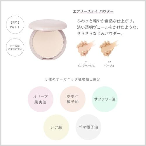 FASIO Пудра Airy Stay 02 бежевый 10 г