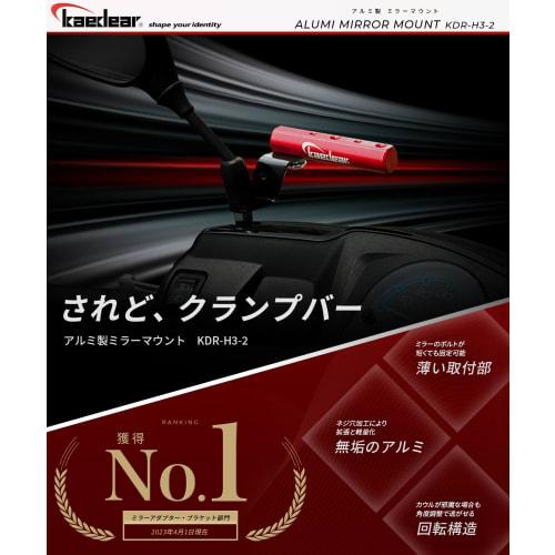 Kaedear Мотоциклетный зажим на руль для крепления зеркала, алюминиевый, для мотоциклов, универсальный, для мотоциклов, мопедов, диаметр 22 мм, M10, адаптер руля из алюминиевого сплава M