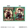 Demon Kimetsu no Yaiba Wafer Card Limited Card File Tanjiro Kamado 1 специальная карта класса люкс включена Slayer (32 кармана) вер.
