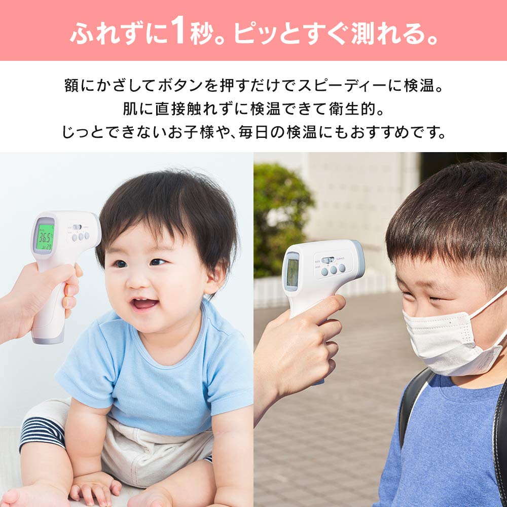 Термометр аналоговый IRIS OHYAMA Бесконтактный DT-103 DT-103(ПК868)