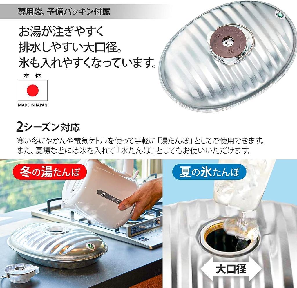 Maruka НОВАЯ грелка, не требующая воронки, с мешком. Объем 2,2 л. (Основной блок Япония) НЖФ-22