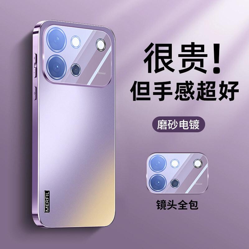 Подходит для чехла мобильного телефона vivos11, новый гальванизированный защитный чехол s11 vitality version, со встроенной защитной пленкой для объектива, матовый AG для мужчин и женщин