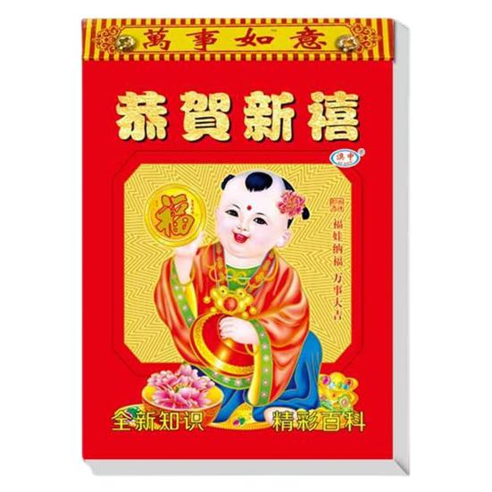 Настенный календарь на 2024 год Дракона, китайский Новый год, подвесной календарь, праздничный домашний декор с благоприятными лунными датами на удачу