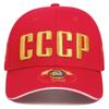 Высококачественная унисекс уличная кепка-утка с вышивкой СССР - Всесезонная защита от солнца в уличном стиле