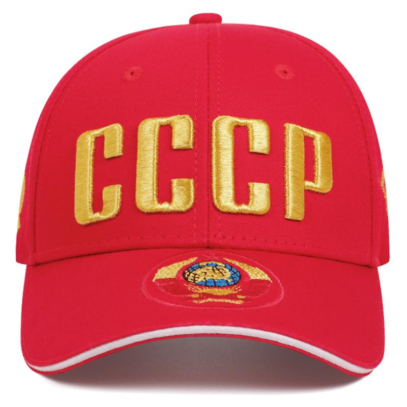 Высококачественная унисекс уличная кепка-утка с вышивкой СССР - Всесезонная защита от солнца в уличном стиле
