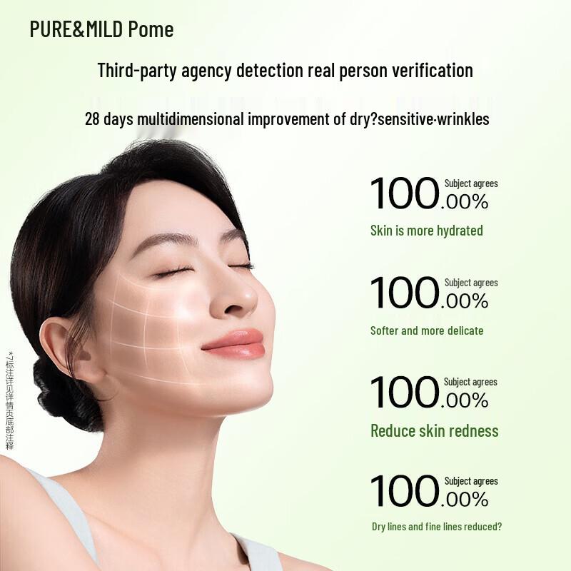 PURE&MILD Свежий Чистый Экстракт Увлажняющий Крем для Лица