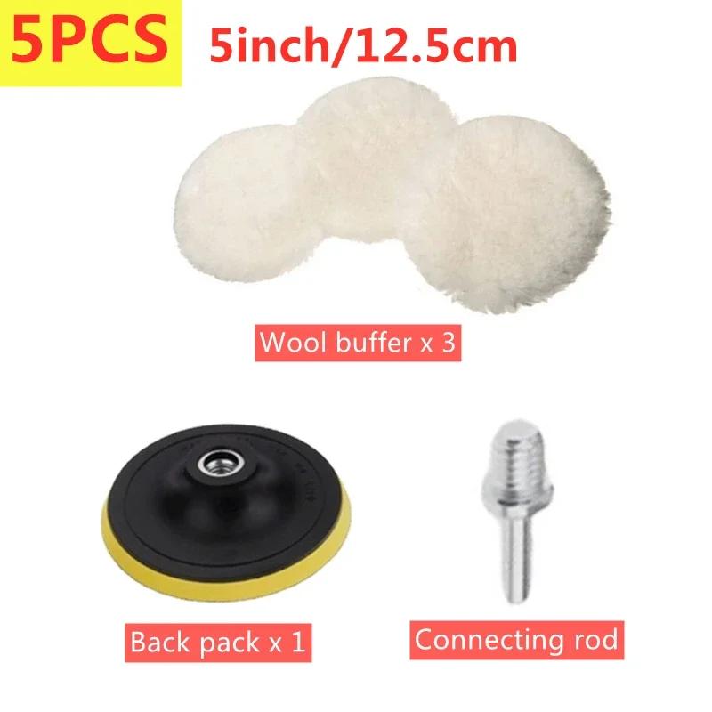 5 шт., 3/4/5/6/7 дюймов, набор для полировки, полировальная подушечка для автомобиля, губка для вощения, диск, шерстяное колесо, полировальные подушечки для ухода за краской, автомобильный гаджет