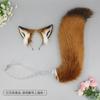 Simulation Animal Ear Hair Accessories Cosplay Comic Show Props Jewelry Headgear Cute Plush Headband Fox Nick Headband