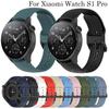 Straps For Xiaomi Watch S1 Pro Sports Silicone 22mm Watchband StrapSmart Wristband Bracelet Band For Mi Watch S1 Pro