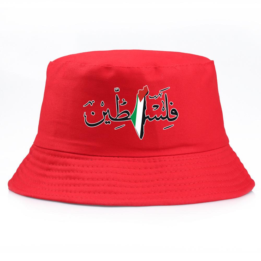 Palestine Vintage Water Resistant Cotton Fisherman Hat With Sunshade For Outdoors