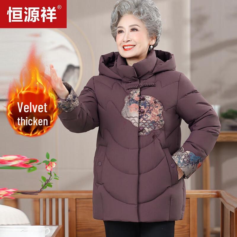 Женское зимнее хлопковое пальто с капюшоном и флисовой подкладкой Hengyuanxiang для пожилых