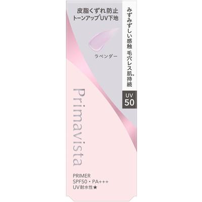 Primavista Skin Proact Base Sebum Dullness Prevention Uv50 Ex Lavender 25 мл Sofina