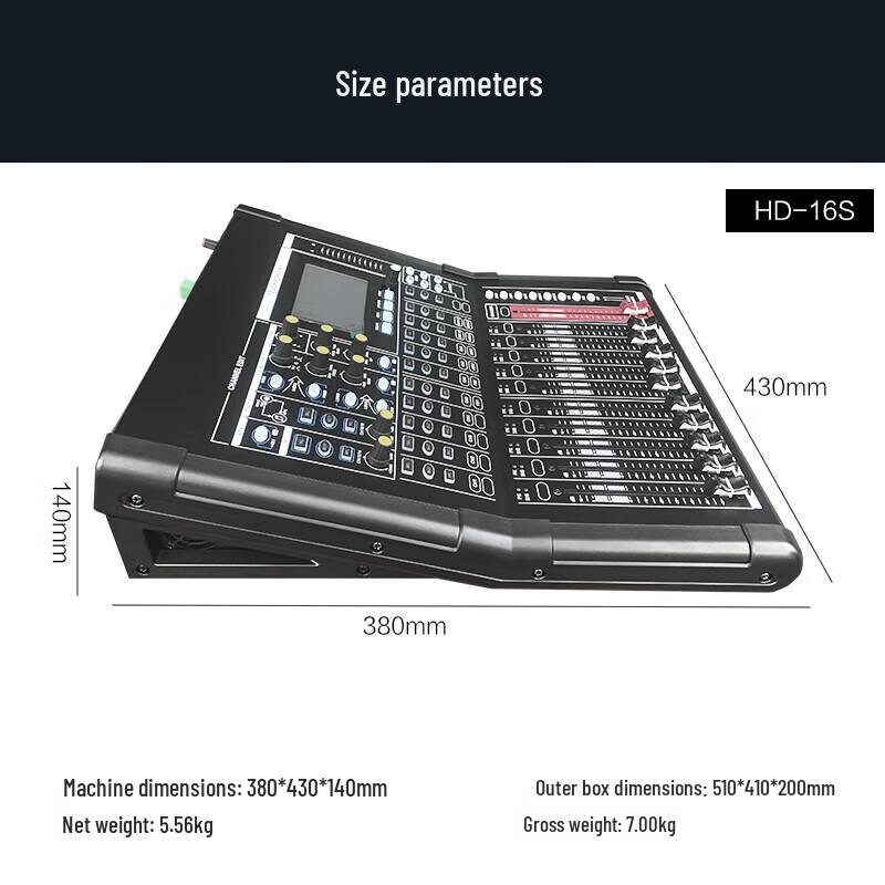 HuiDu Professional Digital Audio Mixer (CN version)
