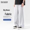 Mark Fairwhale Men's Soft Breathable Straight-Leg Casual Sweatpants