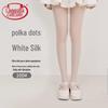 Women's Ultra-Thin Polka Dot Anti-Snag Pantyhose